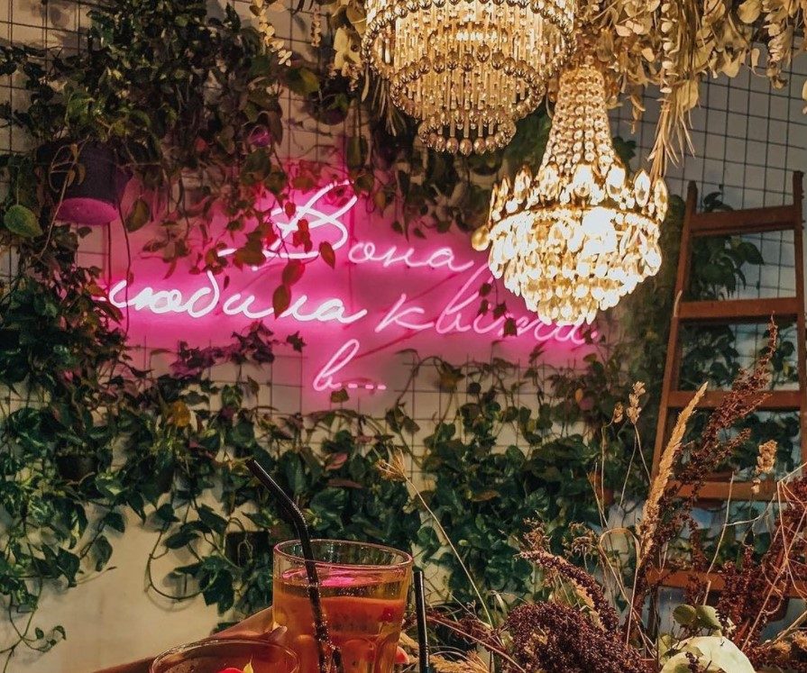 Bar Tsvetochnaia mafyia | Kyiv