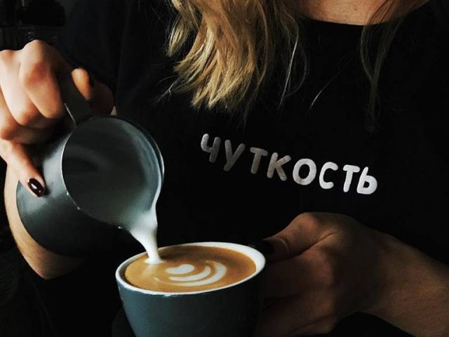 Bar Tyshyna | Odesa