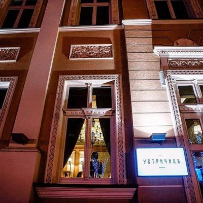 Бар Устричная | Приморський бул.