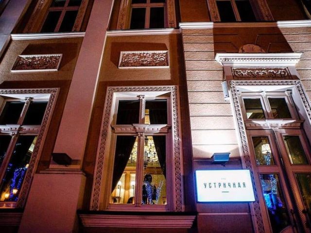 Бар Устричная | Приморський бул.
