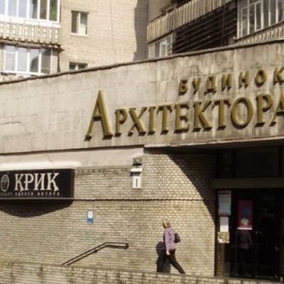 Bar Van Gogh | Troitska Sq, 5-A