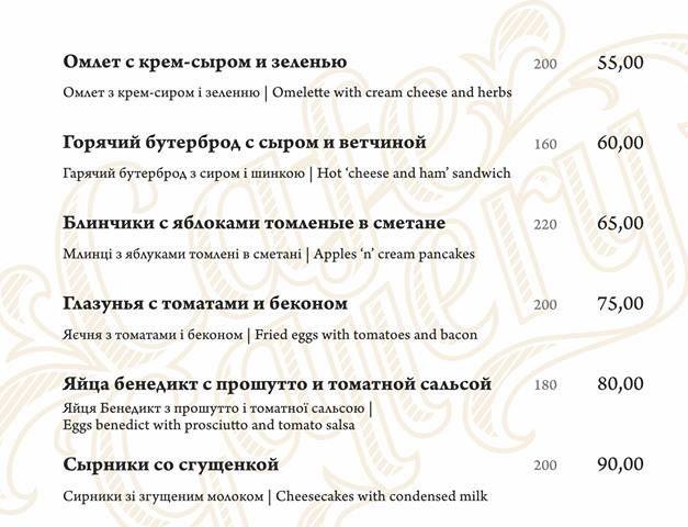 Bar Van Gogh | Troitska Sq, 5-A
