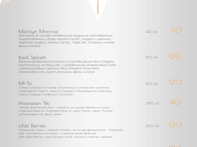 Бар Vector Lounge Bar | Банний пров., 1
