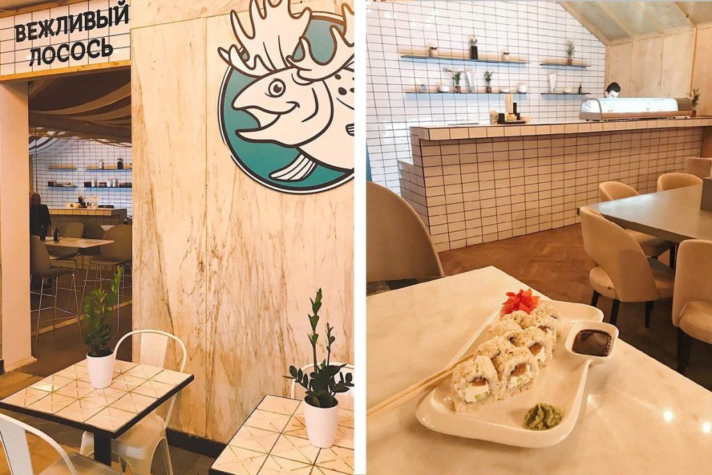 Bar Vezhlyvyi losos | Odesa