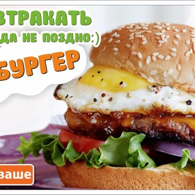 Бар ВЛаваше | ул. Ицхака Рабина, 2