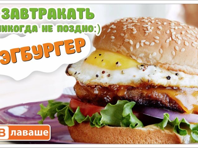 Бар ВЛаваше | ул. Ицхака Рабина, 2