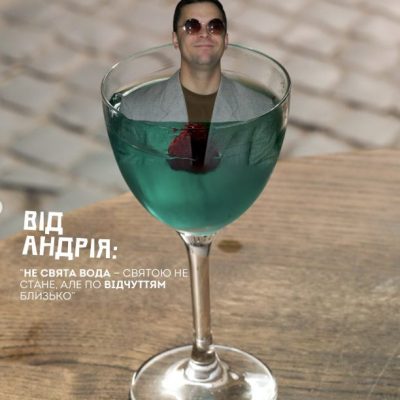 Bar Vusa Bar | Lviv
