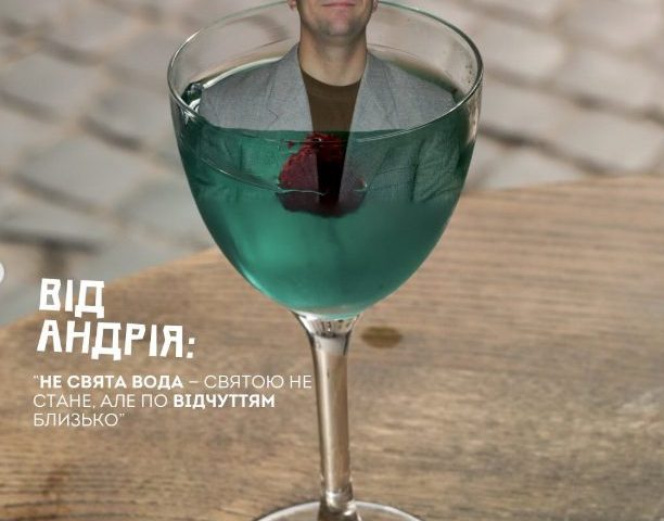 Bar Vusa Bar | Lviv