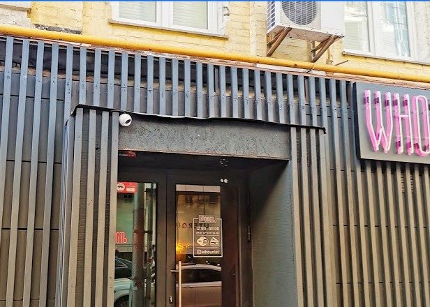 Bar Whoiunist | Kyiv