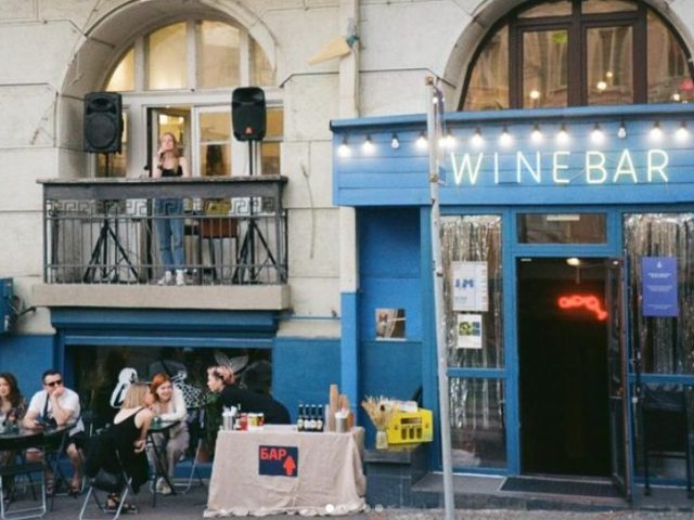Бар Wine Bar | вул. Антоновича, 8