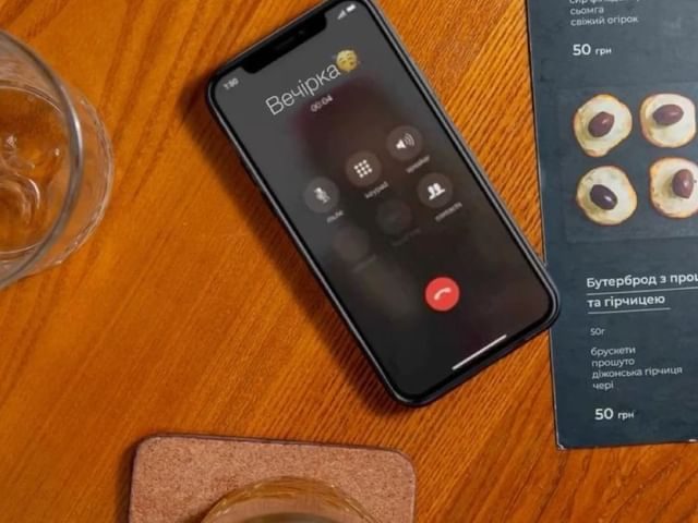 Бар Wine Whiskey Bar | Сумська вул.