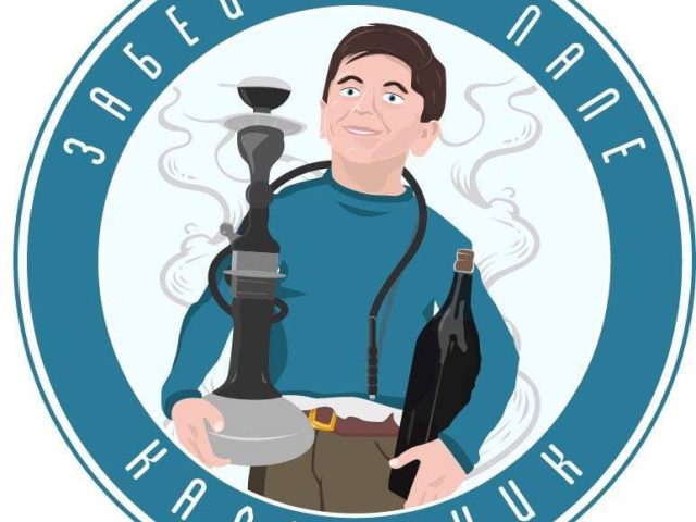 Бар Забей Папе Кальянчик | вул. Мирослава Мисли, 48в