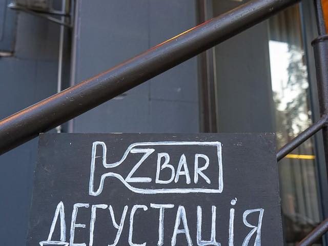Бар Zapiekanka BAR | Велика Житомирська вул., 27