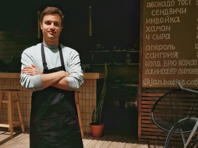 Бар ЖАН БАТИСТ | Сабанський пров.