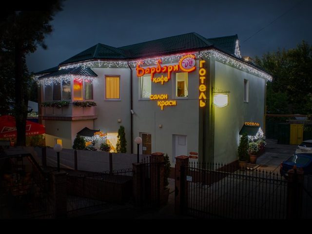 Restaurant "Barbarys" | Starokyivska St, 22