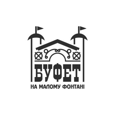 Логотип: Кафе Буфет на Малом Фонтане