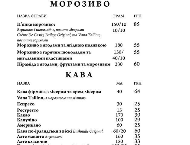 Cafe 1 | ул. Староеврейская, 3