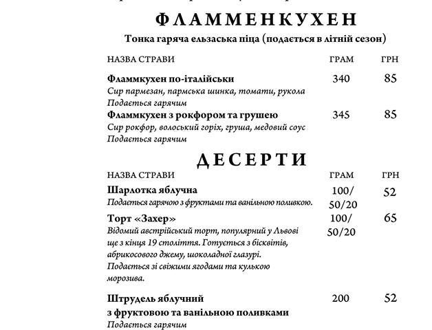 Cafe 1 | Староєврейська вул., 3