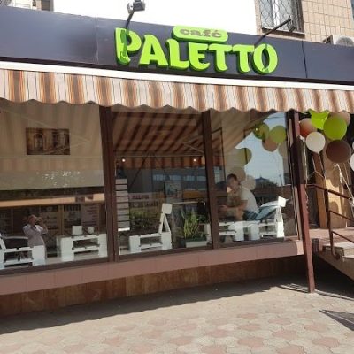 Cafe Paletto | вул. Отакара Яроша, 19