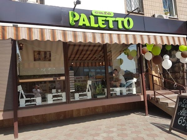 Cafe Paletto | вул. Отакара Яроша, 19