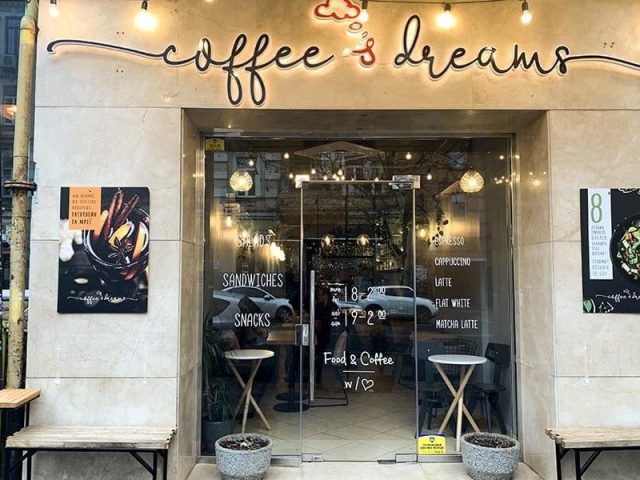 Coffee & Dreams | Kyiv