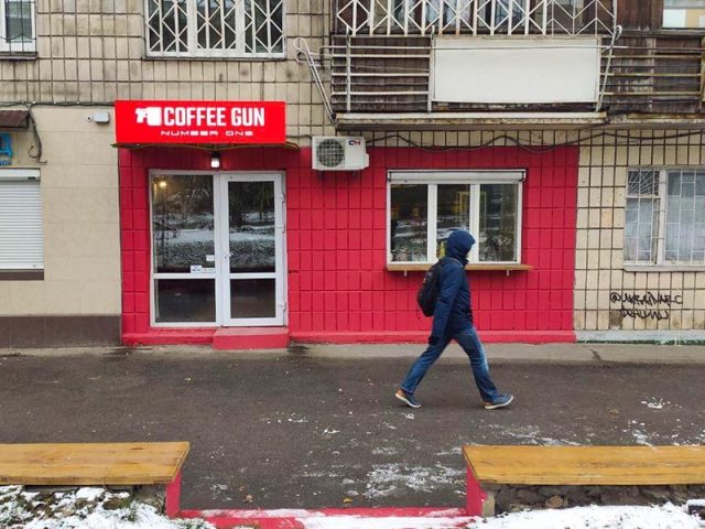 Coffee Gun | Kyiv