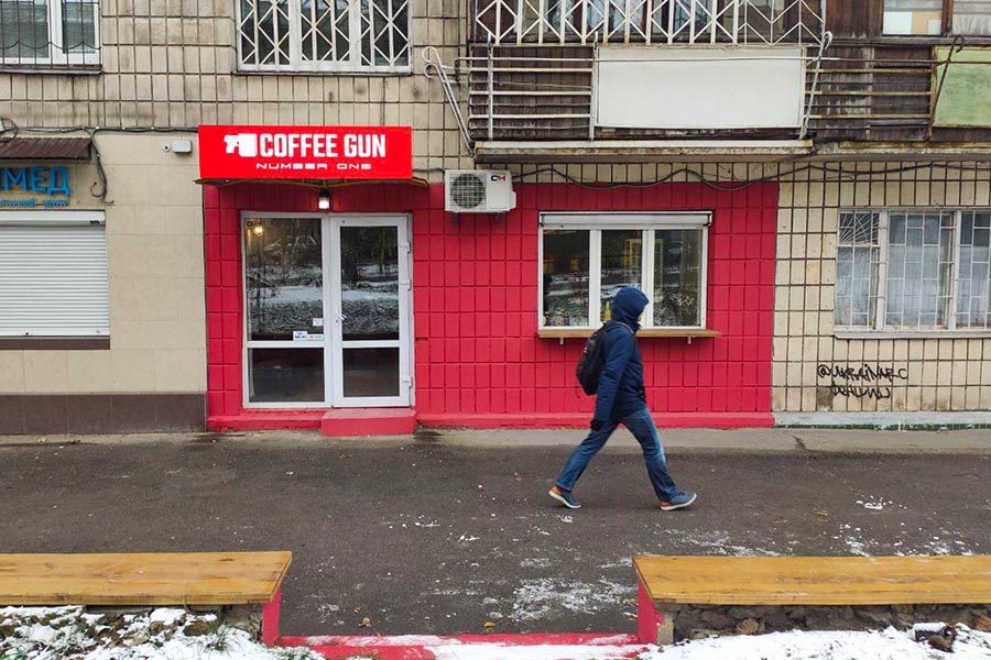 Coffee Gun | Жилянська вул., 45