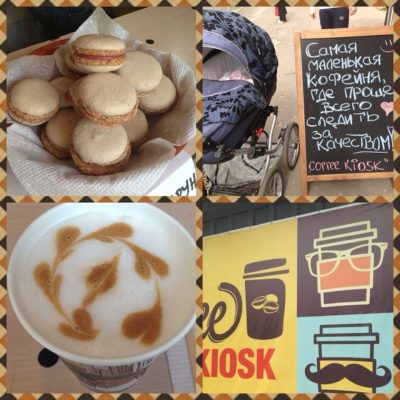 Coffee Kiosk | вул. Ентузіастів