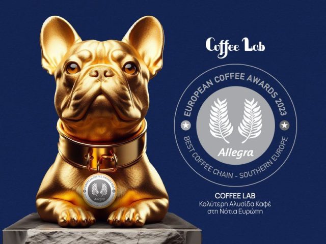 Coffee Lab | Железнодорожная ул., 7