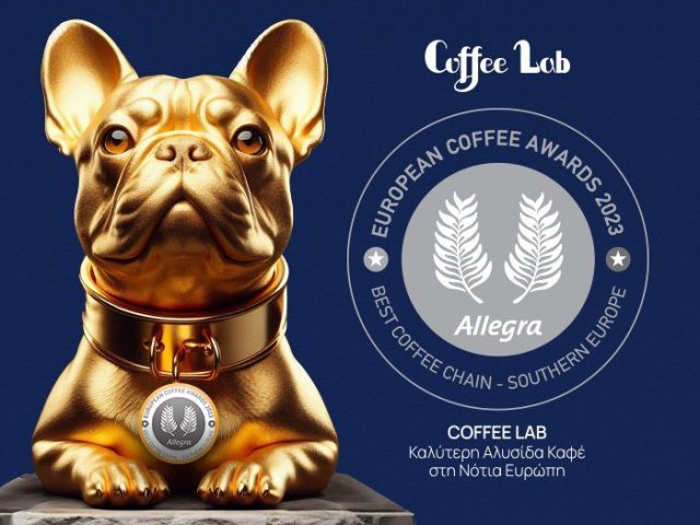 Coffee Lab | Железнодорожная ул., 7