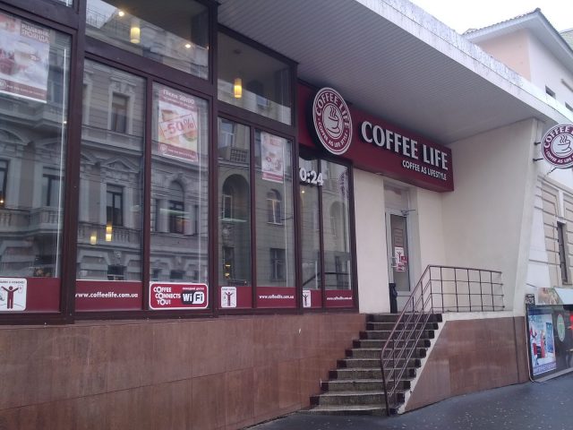 Coffee Life | Сумська вул., 39