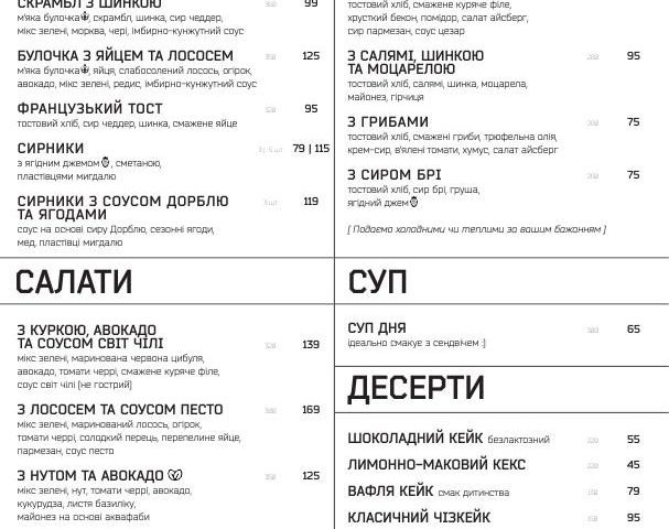 Coffee lover | Киев