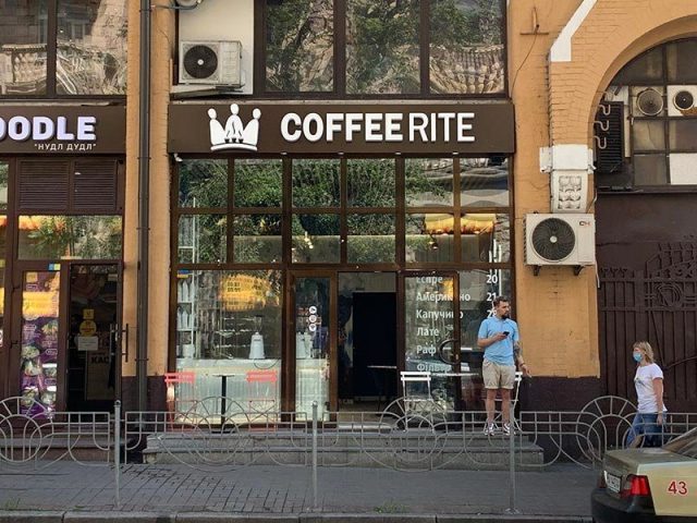 Coffee Rite | Бессарабська пл., 2
