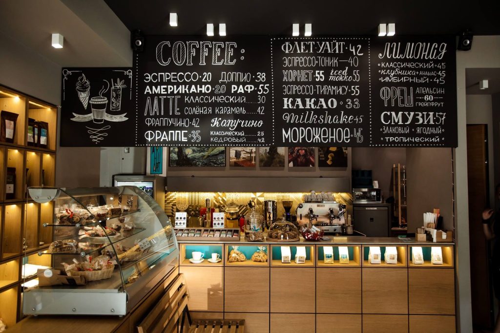 Coffee Room | Odesa