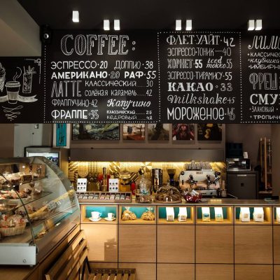 Coffee Room | вул. Ніни Строкатої