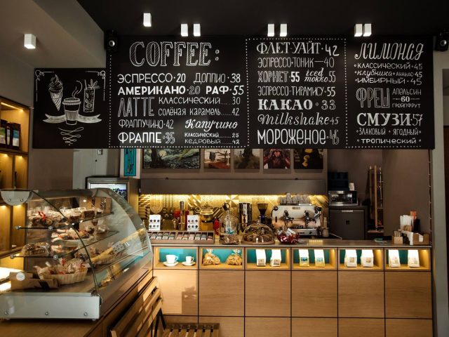 Coffee Room | ул. Нины Строкатой
