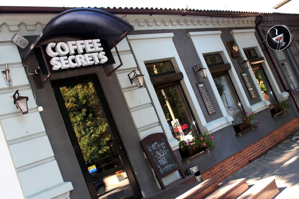 Coffee Secrets | просп. Дмитра Яворницького