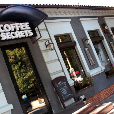 Coffee Secrets | просп. Дмитра Яворницького