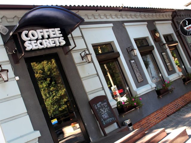 Coffee Secrets | просп. Дмитра Яворницького