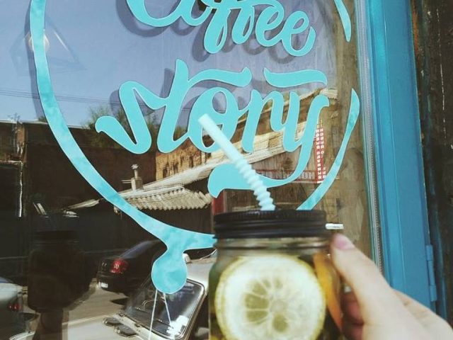 Coffee Story | Клочковская ул., 23