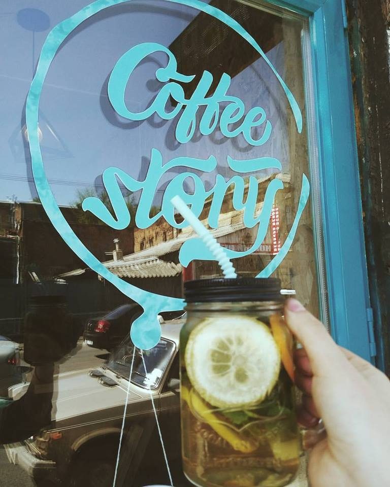 Coffee Story | Клочковская ул., 23