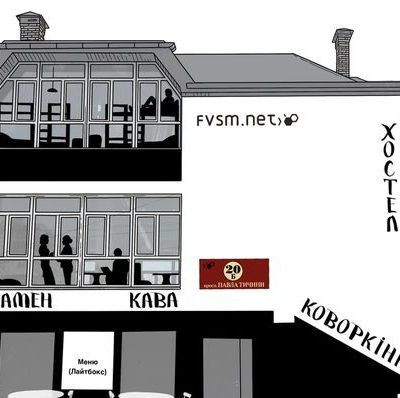 Coffee vs Marketing | просп. Павла Тичини, 20-Б
