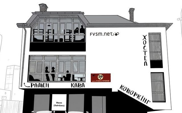Coffee vs Marketing | просп. Павла Тичини, 20-Б