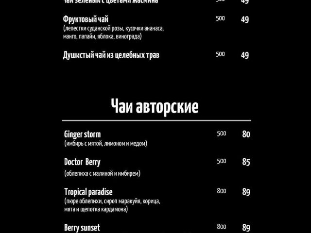 Coffee & Waffles | Kharkiv