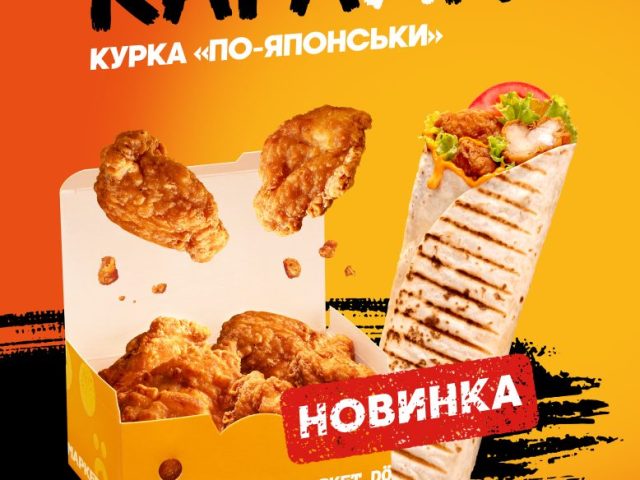 Фастфуд Döner Маркет | ул. Независимости, 11
