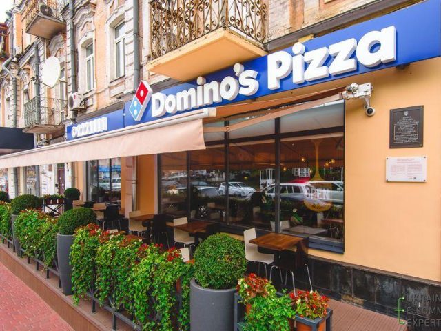 Кафе Domino's Pizza | ул. Светлицкого