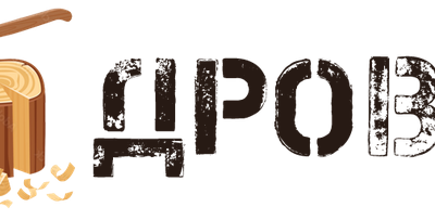 Логотип: Ресторан Дрова