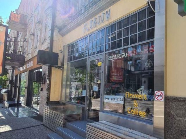 Café Espressoholic | Kyiv
