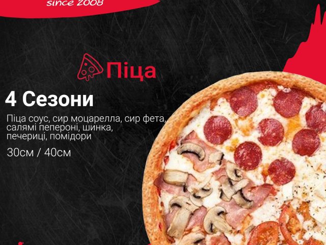 Fast food Adriano | Hlybochytska St, 33-37