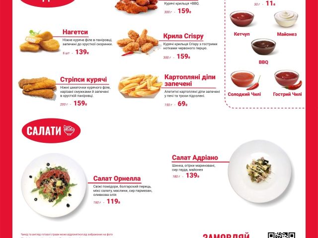 Fast food Adriano | Hlybochytska St, 33-37